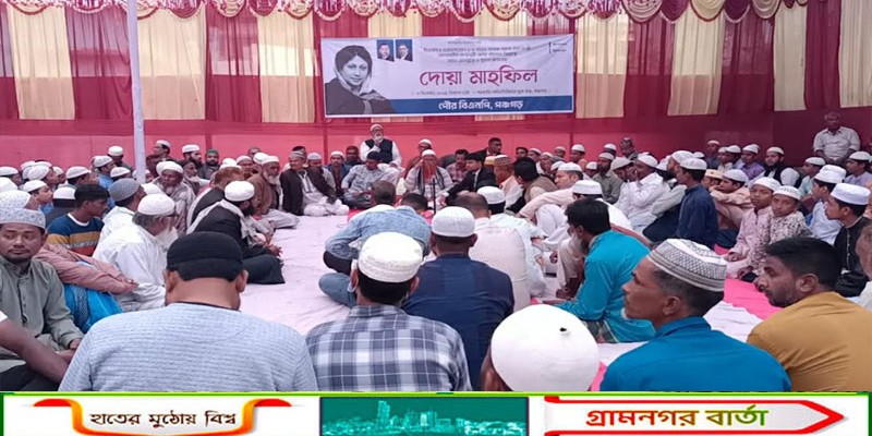 খালেদা জিয়ার পরিপূর্ণ সুস্থতা কামনায় পঞ্চগড় পৌর বিএনপির দোয়া মাহফিল