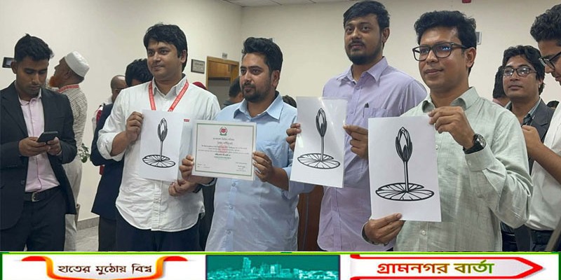 'শাপলা কলি' প্রতীকে ইসির নিবন্ধন সনদ গ্রহণ এনসিপির, আরপিও সংশোধনী নিয়ে রিটের নিন্দা