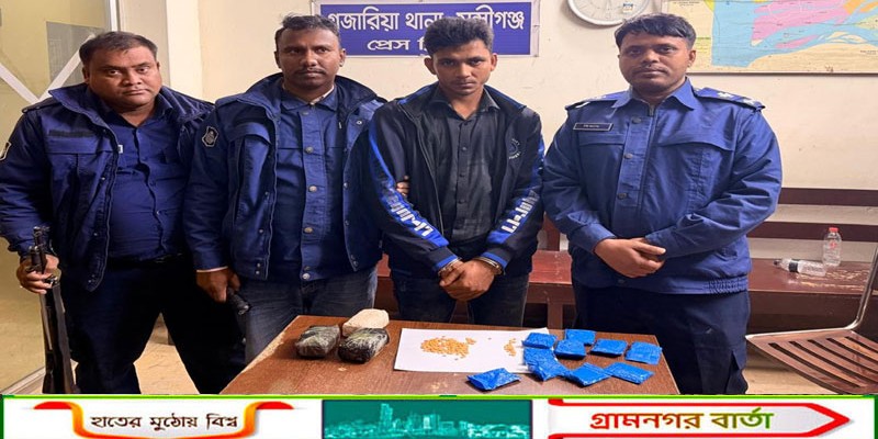 গজারিয়ায় ৮ হাজার পিস ইয়াবা ও গাড়ীসহ একজন মাদক কারবারি আটক