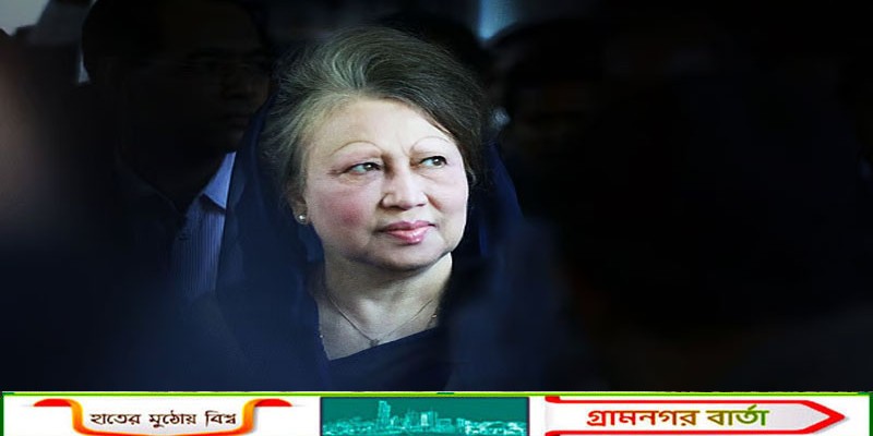 'সব ঠিক থাকলে খালেদা জিয়াকে মধ্যরাতের পরে অথবা ভোরে লন্ডনে নেওয়া হবে'