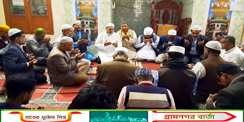 শিক্ষক কর্মচারী ঐক্যজোটের উদ্যোগে আদমদীঘিতে খালেদা জিয়ার রোগমুক্তি কামনা করে দোয়া