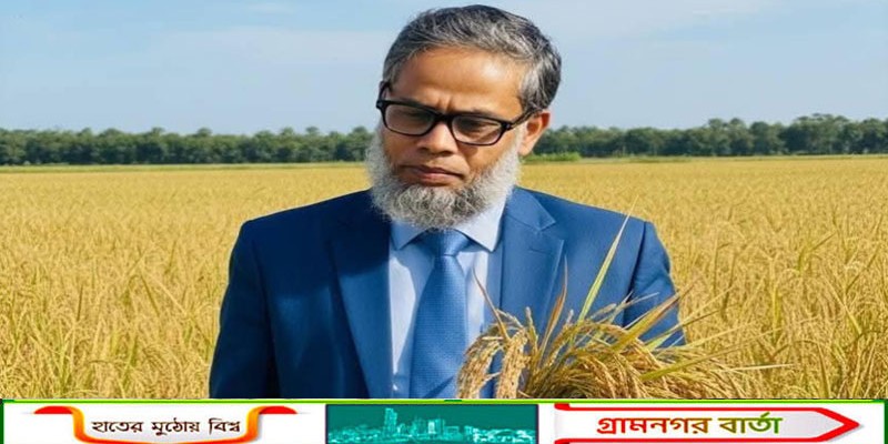 মুন্সীগঞ্জ-৩ আসনে বিএনপির প্রার্থী কামরুজ্জামান রতন  