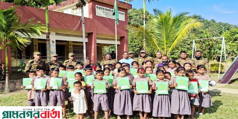 নানিয়ারচর জোন (১৭ই বেংগল) এর মানবিক উদ্যো‌গে বিনামূল্যে শিক্ষা সামগ্রী বিতরণ