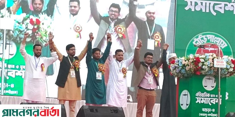 সুখী-সমৃদ্ধ দেশ গড়তে দাঁড়িপাল্লায় ভোট দিয়ে বিজয় করতে হবে : জাহিদুল ইসলাম