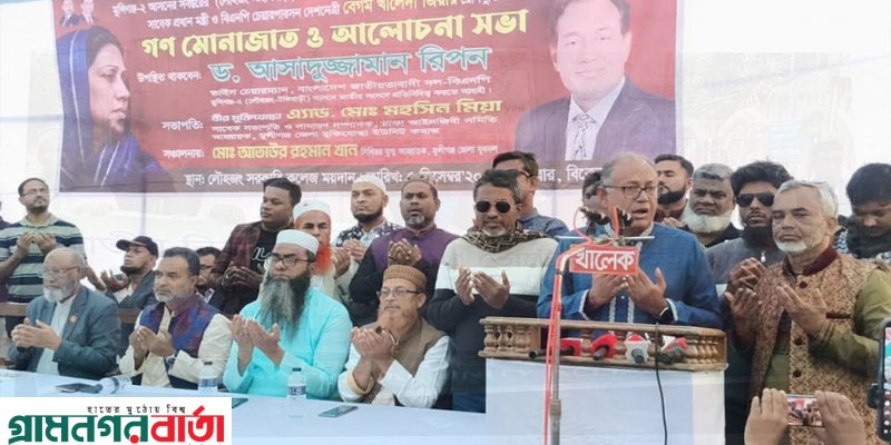 দেশে নির্বাচন ও গণতন্ত্র নিয়ে ষড়যন্ত্র চলছে: লৌহজংয়ে আসাদুজ্জামান রিপন 