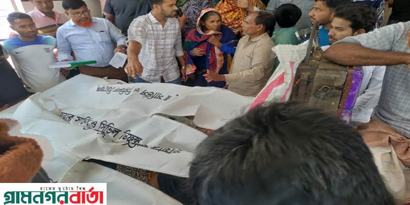 ভাঙ্গায় সড়ক দুর্ঘটনায় একই পরিবারের মা-মেয়ে ও নাতিনসহ চারজন নিহত