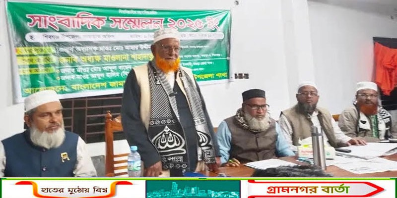 শিবগঞ্জে সাংবাদিকদের সঙ্গে জামায়াত প্রার্থীর মতবিনিময় 