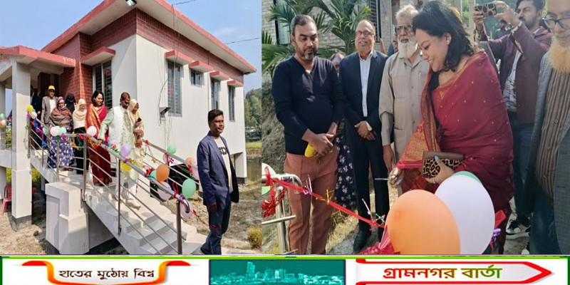 লৌহজংয়ে কমিউনিটি ক্লিনিক উদ্বোধন