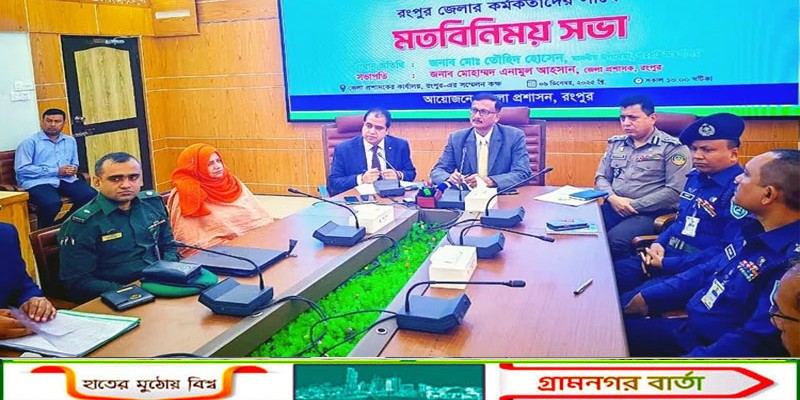 আইনশৃঙ্খলা পরিস্থিতি ভালো রাখতে সর্বোচ্চ সর্তক অবস্থানে রয়েছে সরকার : পররাষ্ট্র উপদেষ্টা