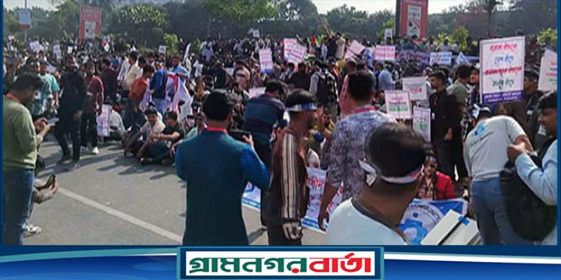 শাহবাগ অবরোধ ৫ কলেজের শিক্ষার্থীদের