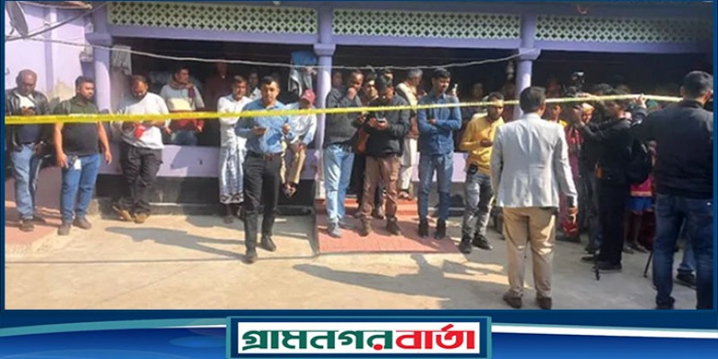 ঘরে ঢুকে মুক্তিযোদ্ধা ও তার স্ত্রীকে হত্যা