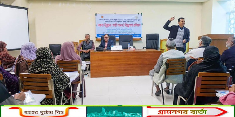 কাউনিয়ায় সমবায়ীদের গাভী পালন রিফ্রেশার্স প্রশিক্ষনের উদ্বোধন