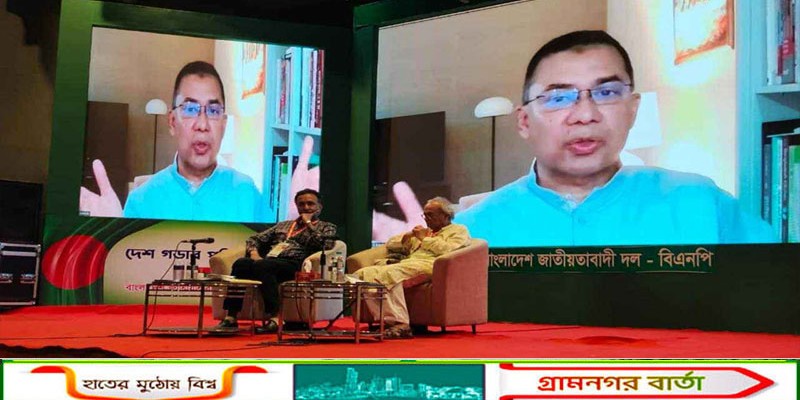 একাত্তর সালেই দেশের মানুষ একটি রাজনৈতিক দলের কর্মকাণ্ড দেখেছে: তারেক রহমান