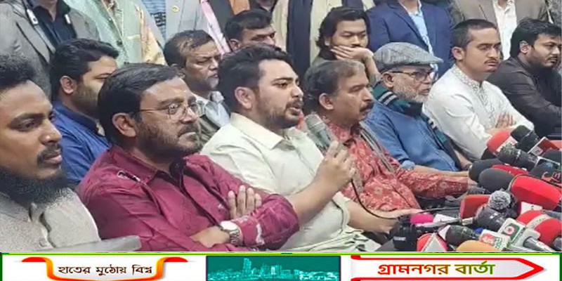 এনসিপিসহ তিন দলের নতুন রাজনৈতিক মঞ্চ ‘গণতান্ত্রিক সংস্কার জোট’