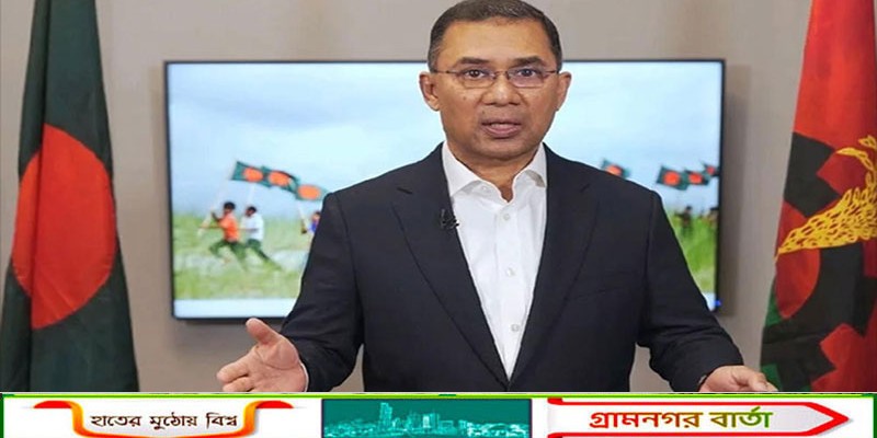 বেগম রোকেয়া ছিলেন নারী জাগরণের আলোক দিশারি : তারেক রহমান