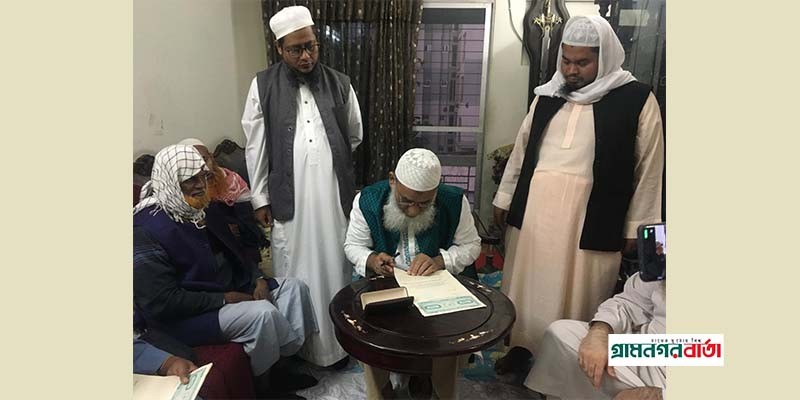 নেত্রকোনায় মাদরাসার জন্য জমি দান