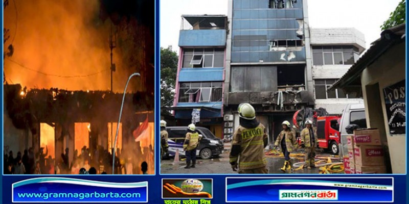 জাকার্তার অফিস ভবনে আগুন, নিহত ২২