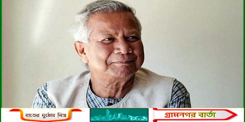 মানবাধিকার ও মৌলিক স্বাধীনতা রক্ষায় প্রধান উপদেষ্টার দৃঢ় অঙ্গীকার