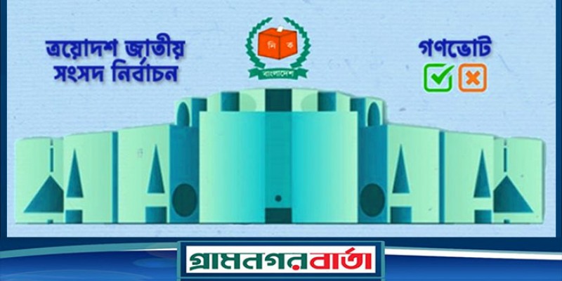 দুপুরে রাষ্ট্রপতির সঙ্গে সিইসির সাক্ষাৎ, তফসিল সন্ধ্যায় অথবা কাল