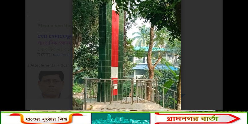 ১২ ডিসেম্বর আদমদীঘি হানাদার মুক্ত দিবস  