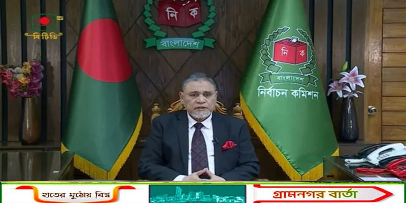 ১২ ফেব্রুয়ারি ত্রয়োদশ নির্বাচন ও গণভোট