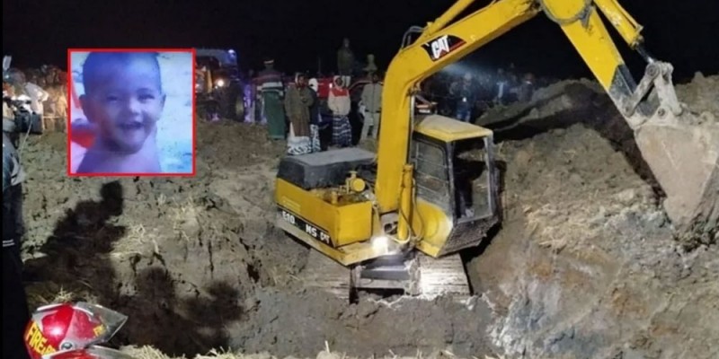 নলকূপের গর্তে পড়ে যাওয়া শিশু সাজিদ আর বেঁচে নেই