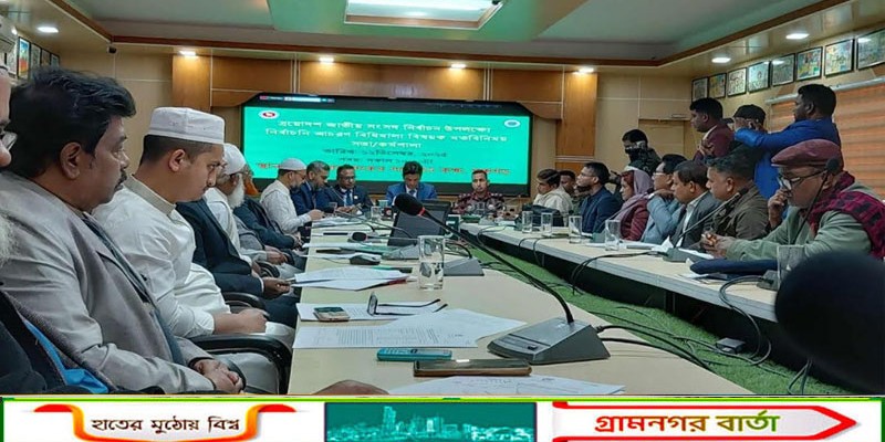 পঞ্চগড়ে নির্বাচনী আচরণ বিধি বিষয়ক কর্মশালা অনুষ্ঠিত   