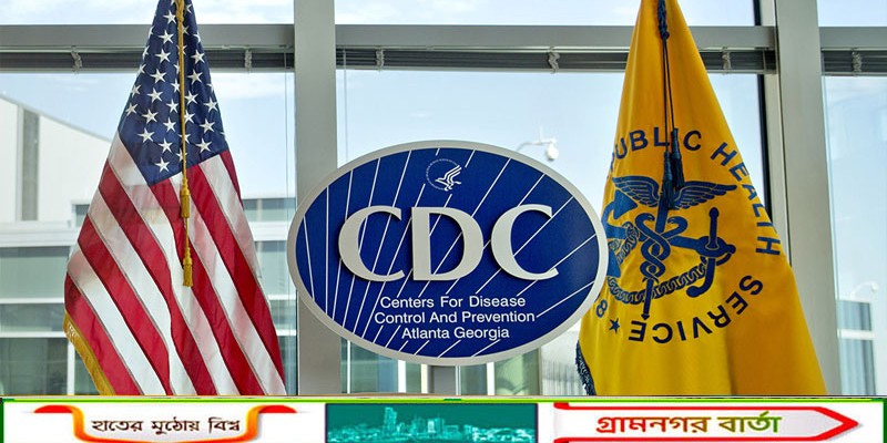 বাংলাদেশসহ চার দেশের বিরুদ্ধে লেভেল-২ ভ্রমণ সতর্কতা জারি যুক্তরাষ্ট্রের