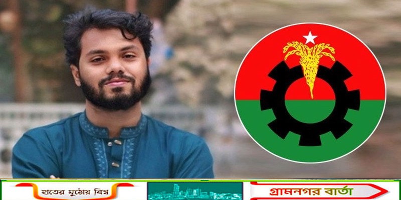 হাদির ওপর হামলার প্রতিবাদে সারাদেশে বিক্ষোভ কর্মসূচি ঘোষণা বিএনপির 