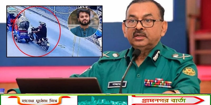 হাদিকে গুলি করা সন্ত্রাসীদের শনাক্ত, যেকোনো সময় গ্রেপ্তার হবে