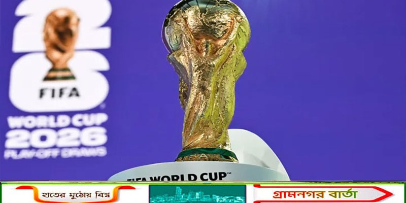 বিশ্বকাপে আর্জেন্টিনা বা ব্রাজিল নয়, যে ম্যাচের টিকিটের চাহিদা তুঙ্গে