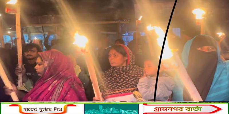 মাদারীপুর-২ আসনের বিএনপি’র মনোনয়ন বাতিলের দাবিতে মশাল নিয়ে বিক্ষোভ