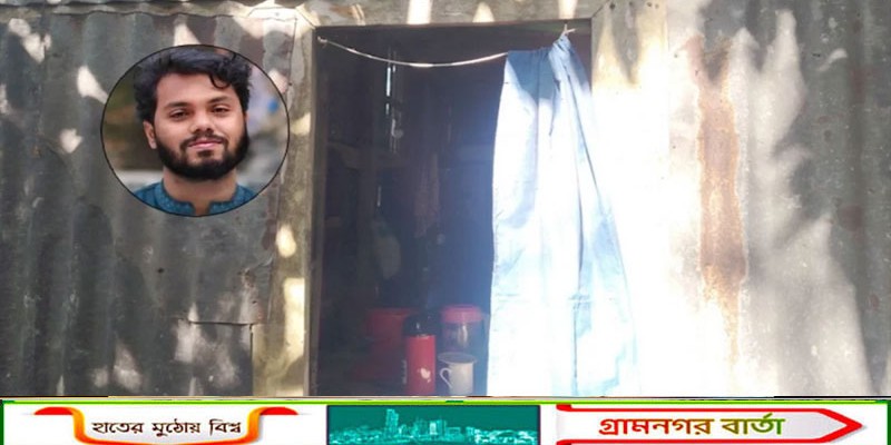 গুলিবিদ্ধ ওসমান হাদির গ্রামের বাড়িতে চুরি