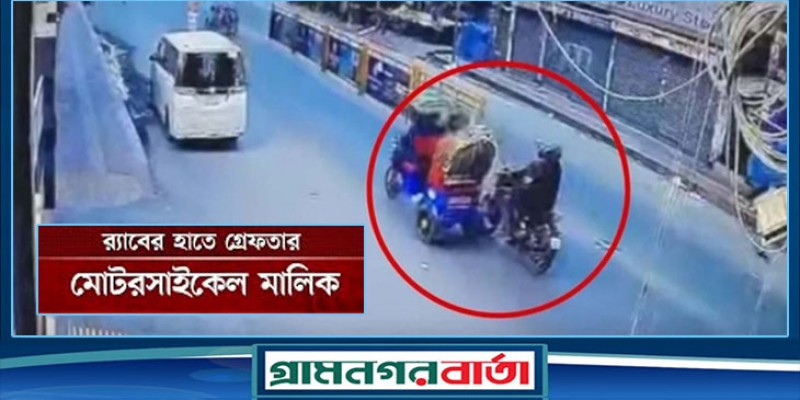 হাদির ওপর হামলায় ব্যবহৃত মোটরসাইকেলের মালিক যেভাবে আটক হল