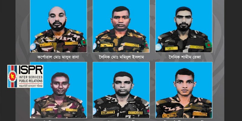 সুদানে হতাহত বাংলাদেশি শান্তিরক্ষীদের নাম-পরিচয় জানাল আইএসপিআর