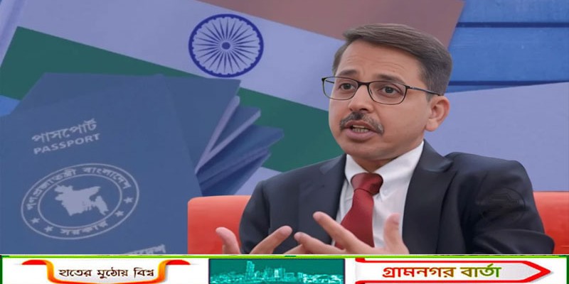 ঢাকায় ভারতের হাইকমিশনাকে তলব