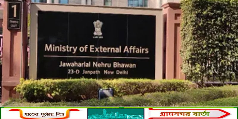 প্রণয় ভার্মাকে তলবের পর ঢাকার অভিযোগ প্রত্যাখ্যান করে নয়াদিল্লির বিবৃতি