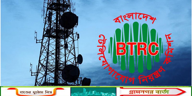 ১৬ ডিসেম্বর চালু হচ্ছে না ‘এনইআইআর’, নতুন ডেডলাইন পহেলা জানুয়ারি