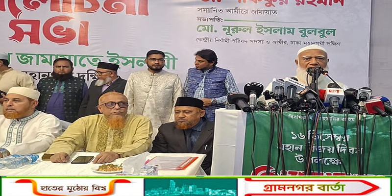 গুলিবিদ্ধ হাদিকে নিয়ে সিইসির বক্তব্যের ব্যাখ্যা দাবি জামায়াত আমিরের