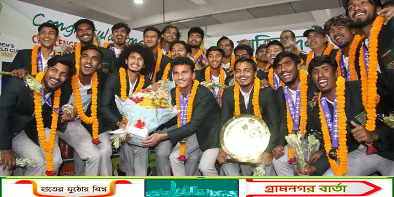 যুব হকি দলকে সংবর্ধনা, বড় অঙ্কের প্রণোদনার ঘোষণা