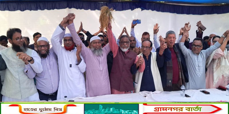 মুন্সীগঞ্জ-১ আসনে ধানের শীষের পক্ষে ঐক্যবদ্ধ সিরাজদিখান বিএনপি -আব্দুল কুদ্দুস ধীরনের সমর্থন