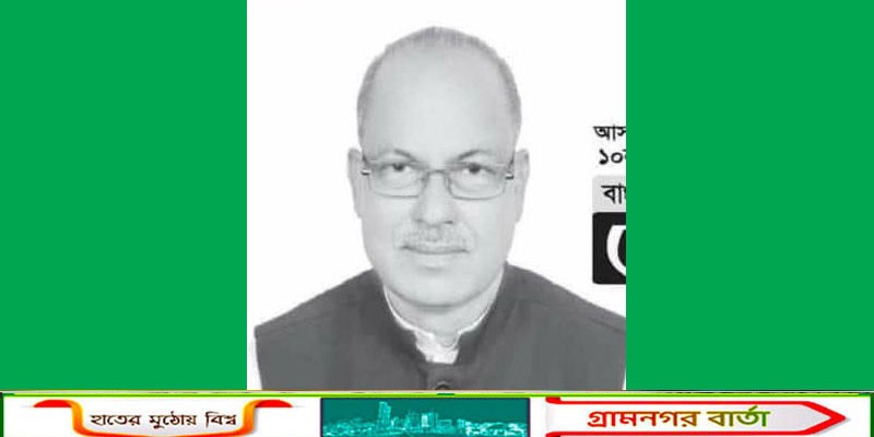 ফরিদপুর সদরের কৈজুরী ইউনিয়নের চেয়ারম্যান সিদ্দিকুর রহমান আটক