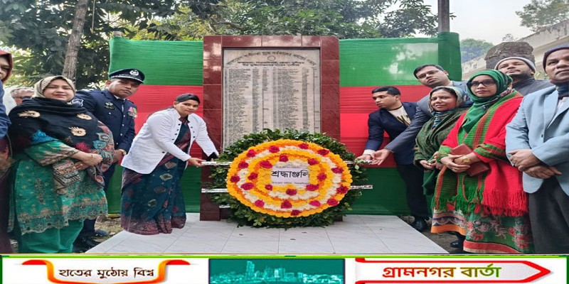 সিরাজদিখানে নানা কর্মসূচিতে মহান বিজয় দিবস উদযাপন