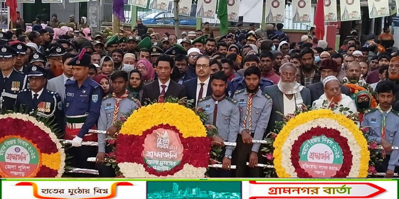 পঞ্চগড়ে নানা উৎসাহ-উদ্দীপনার মধ্য দিয়ে মহান বিজয় দিবস পালিত