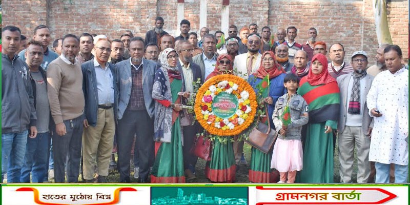 মহান বিজয় দিবসে গাবতলীতে বীর শহীদদের প্রতি শ্রদ্ধা ও পুস্পস্তবক অর্পণ