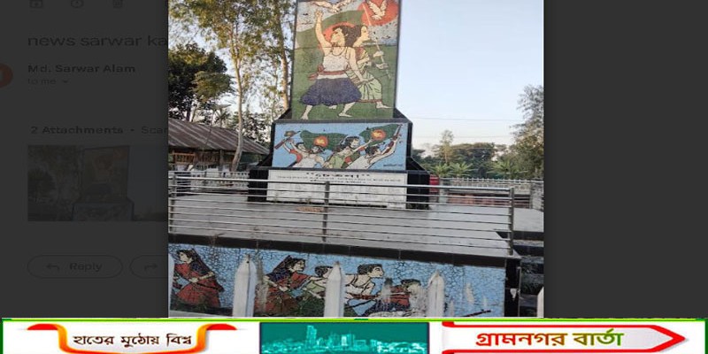 কাউনিয়ায় শহীদদের স্মৃতি রক্ষার্থেই স্মৃতি স্তম্ভ ‘চেতনা’