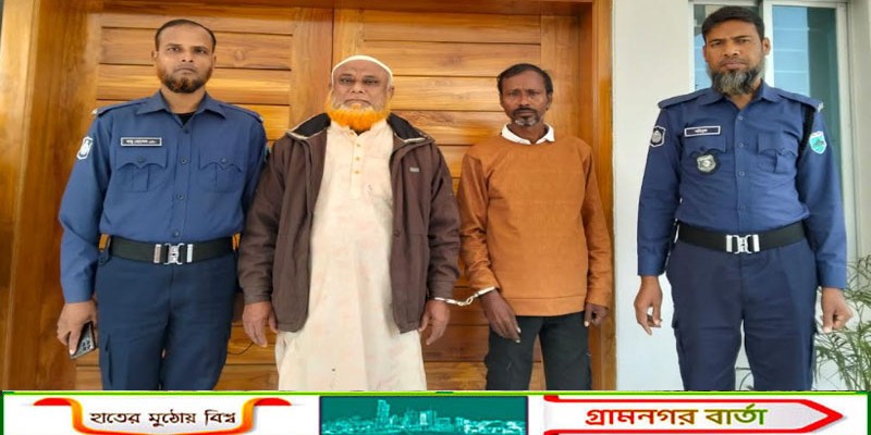 আদমদীঘিতে নাশকতা মামলায় আ’লীগের দুইজন গ্রেপ্তার