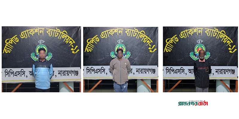 মুন্সীগঞ্জে জয় হত্যাকান্ড, ৩ জন গ্রেফতার