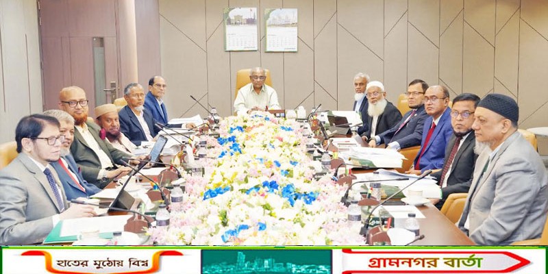 ইসলামী ব্যাংকের বোর্ড সভা অনুষ্ঠিত