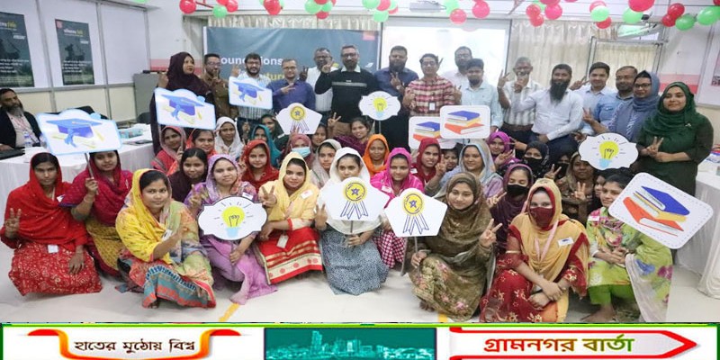 ‘ফাউন্ডেশন টু ফিউচার’ শীর্ষক শিক্ষা বিষয়ক নতুন উদ্যোগ চালু করল হপ লুন